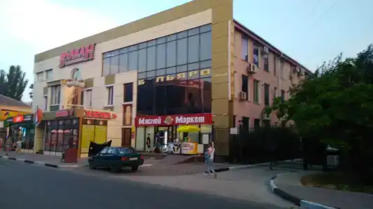 Вулкан город Керчь - 16