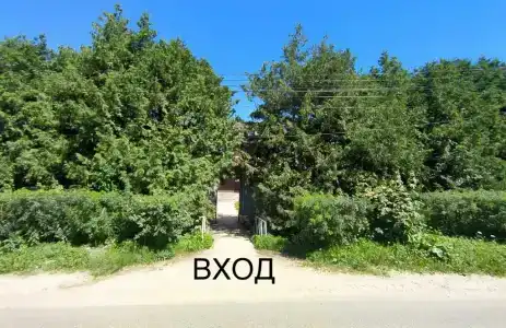 Комфорт - 2