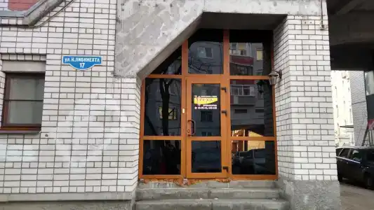 Утеха - 14