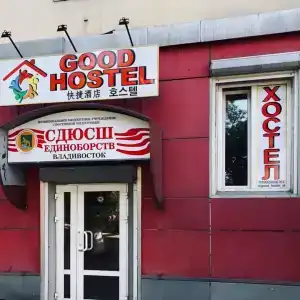 Good - 0