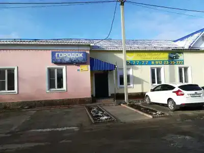 Городок - 0