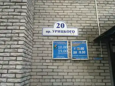 Мини гостиница Лодейка - 3