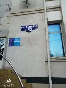Континент - 12