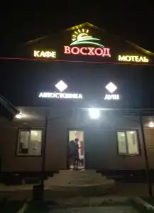 Восход 24 - 0