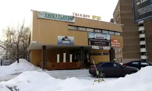 Трактир Арго - 4