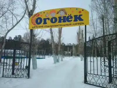 Огонек - 0