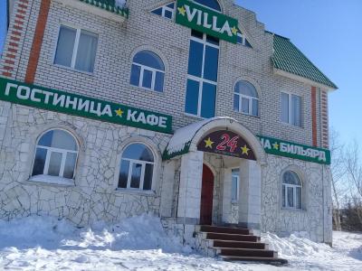 Вилла на Канашском 18 - 0