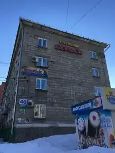 Бердск - 6