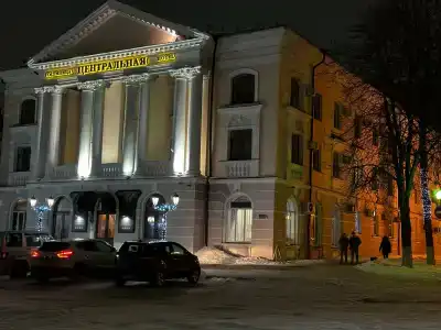 Центральная - 46