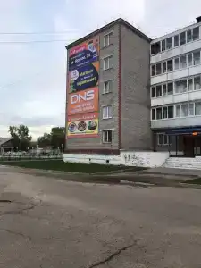 Байкал - 3