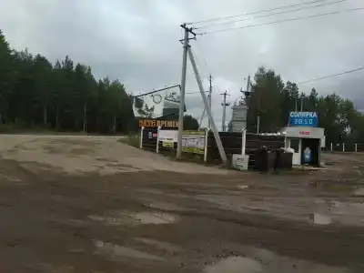Трактир Времена - 40
