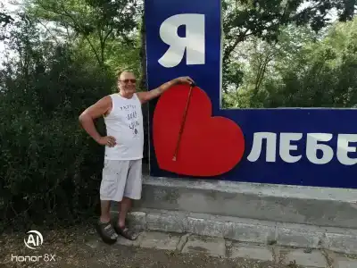Пансионат Лебедь - 2