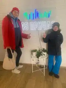 45-й причал - 86