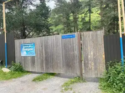 Кемпинг - 0