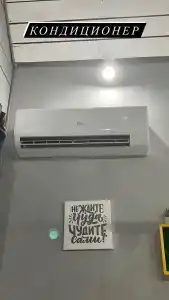 Черный дом - 22