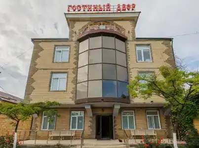 Гостиный двор - 2