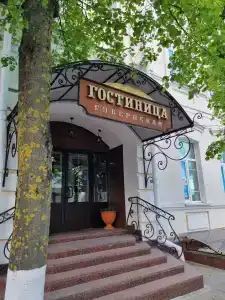 Губернская - 71