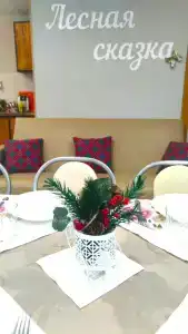 Лесная сказка - 19