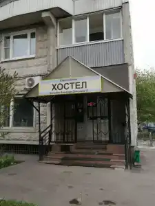 Европейский - 6