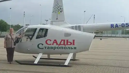 Минводыэкспо - 83