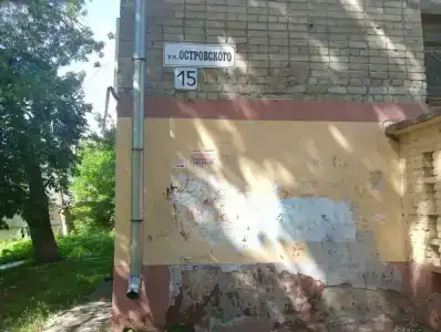 на Островского,17 - 1