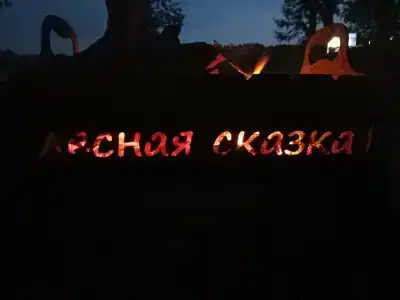Лесная сказка - 32