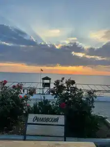 Дом друзей - 39