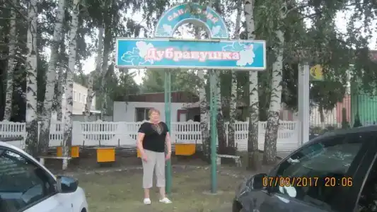 Дубравушка - 43