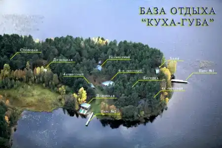Куха Губа - 10