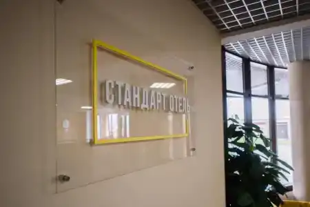 Стандарт - 7