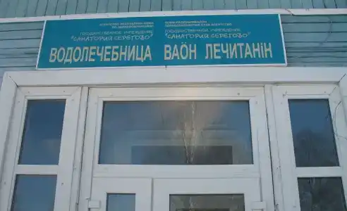 Серёгово - 7