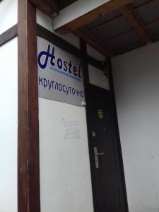 Hostel - 5