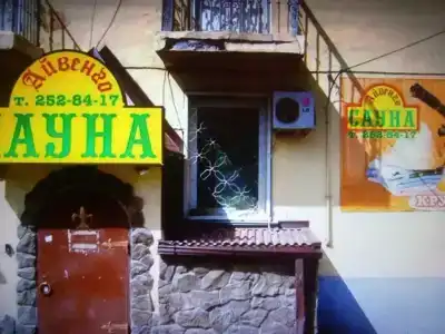 Регина - 0