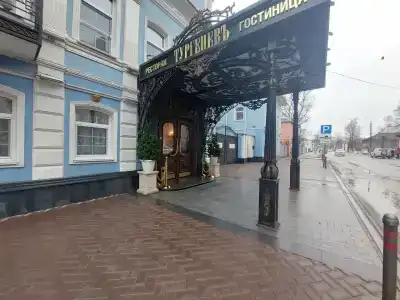 Тургеневъ - 53