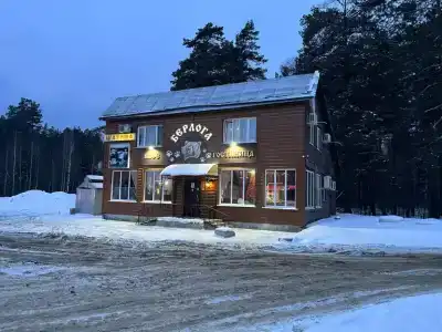 Берлога - 3