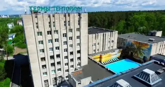 Термы Тенториум - 0