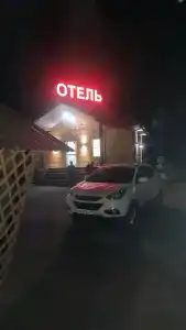 Охотник - 65
