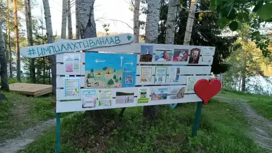 Karelia Love Glamping - 39