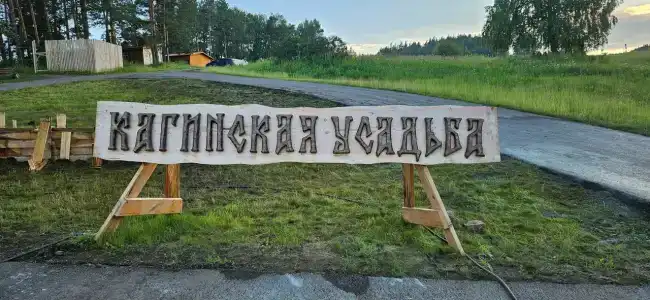 Сухов ключ - 2