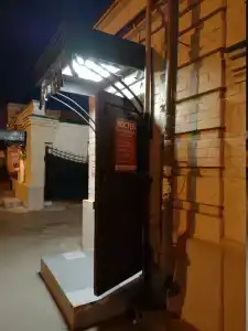 Народный дом - 20