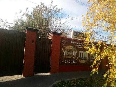 Гостевой дом на Грузинской - 30