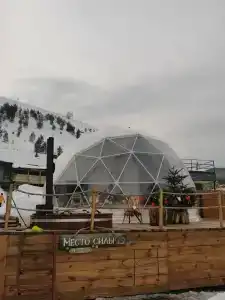 Место силы - 4