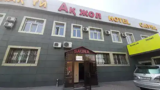 Алжил Алматы - 10