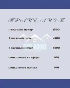 Neo Room - 8