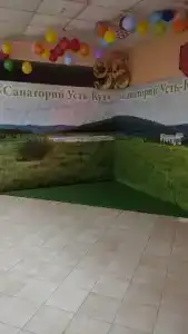 Усть-Кут - 16