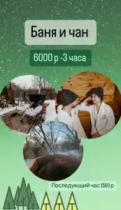 Барабара - 10