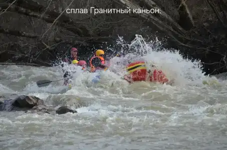 Рафтинг-Профи - 32