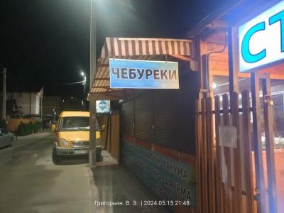 БухтаБарахта - 94