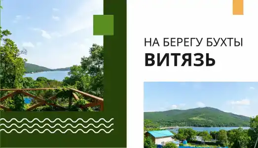 Ольховая - 2