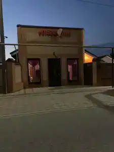 Апельсин - 1